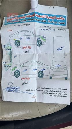 كرايسلر 300